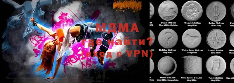 где можно купить   Абинск  MDMA кристаллы 